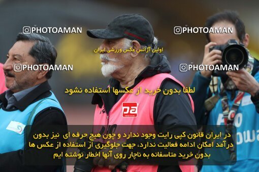 2141515, Iran pro league, 2023-2024، Persian Gulf Cup، Week 10، First Leg، 2023/11/12، Isfahan، Naghsh-e Jahan Stadium، Sepahan 1 - 0 Persepolis