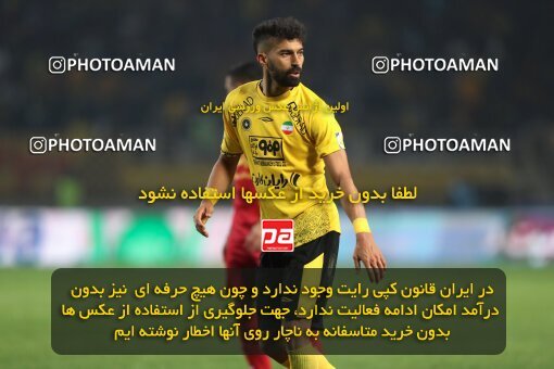 2141517, Iran pro league, 2023-2024، Persian Gulf Cup، Week 10، First Leg، 2023/11/12، Isfahan، Naghsh-e Jahan Stadium، Sepahan 1 - 0 Persepolis