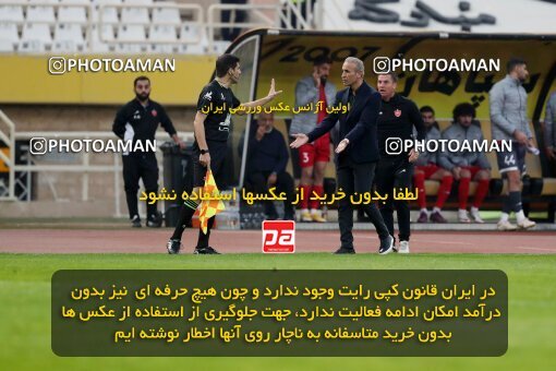 2141532, Iran pro league, 2023-2024، Persian Gulf Cup، Week 10، First Leg، 2023/11/12، Isfahan، Naghsh-e Jahan Stadium، Sepahan 1 - 0 Persepolis