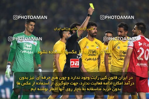 2141543, Iran pro league, 2023-2024، Persian Gulf Cup، Week 10، First Leg، 2023/11/12، Isfahan، Naghsh-e Jahan Stadium، Sepahan 1 - 0 Persepolis