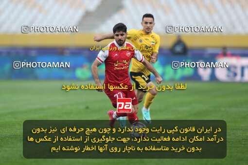 2141560, Iran pro league, 2023-2024، Persian Gulf Cup، Week 10، First Leg، 2023/11/12، Isfahan، Naghsh-e Jahan Stadium، Sepahan 1 - 0 Persepolis