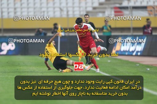 2141571, Iran pro league, 2023-2024، Persian Gulf Cup، Week 10، First Leg، 2023/11/12، Isfahan، Naghsh-e Jahan Stadium، Sepahan 1 - 0 Persepolis