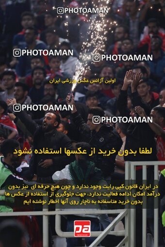 2141585, Iran pro league, 2023-2024، Persian Gulf Cup، Week 10، First Leg، 2023/11/12، Isfahan، Naghsh-e Jahan Stadium، Sepahan 1 - 0 Persepolis