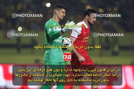 2141590, Iran pro league, 2023-2024، Persian Gulf Cup، Week 10، First Leg، 2023/11/12، Isfahan، Naghsh-e Jahan Stadium، Sepahan 1 - 0 Persepolis