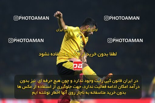 2141605, Iran pro league, 2023-2024، Persian Gulf Cup، Week 10، First Leg، 2023/11/12، Isfahan، Naghsh-e Jahan Stadium، Sepahan 1 - 0 Persepolis