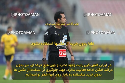 2141625, Iran pro league, 2023-2024، Persian Gulf Cup، Week 10، First Leg، 2023/11/12، Isfahan، Naghsh-e Jahan Stadium، Sepahan 1 - 0 Persepolis