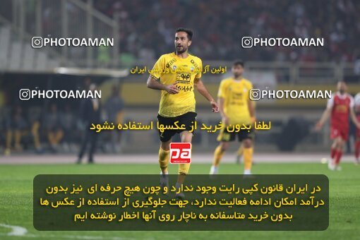 2141676, Iran pro league, 2023-2024، Persian Gulf Cup، Week 10، First Leg، 2023/11/12، Isfahan، Naghsh-e Jahan Stadium، Sepahan 1 - 0 Persepolis