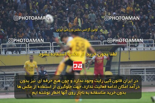 2141719, Iran pro league, 2023-2024، Persian Gulf Cup، Week 10، First Leg، 2023/11/12، Isfahan، Naghsh-e Jahan Stadium، Sepahan 1 - 0 Persepolis
