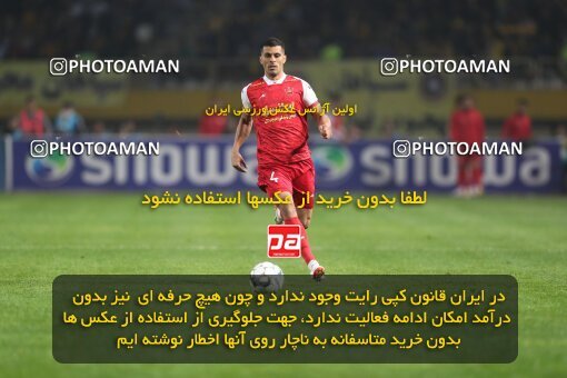 2141807, Iran pro league, 2023-2024، Persian Gulf Cup، Week 10، First Leg، 2023/11/12، Isfahan، Naghsh-e Jahan Stadium، Sepahan 1 - 0 Persepolis