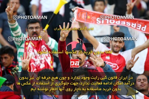 2142032, Iran pro league, 2023-2024، Persian Gulf Cup، Week 10، First Leg، 2023/11/12، Isfahan، Naghsh-e Jahan Stadium، Sepahan 1 - 0 Persepolis