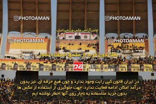 2142047, Iran pro league, 2023-2024، Persian Gulf Cup، Week 10، First Leg، 2023/11/12، Isfahan، Naghsh-e Jahan Stadium، Sepahan 1 - 0 Persepolis