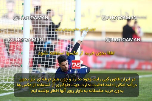 2142052, Iran pro league, 2023-2024، Persian Gulf Cup، Week 10، First Leg، 2023/11/12، Isfahan، Naghsh-e Jahan Stadium، Sepahan 1 - 0 Persepolis