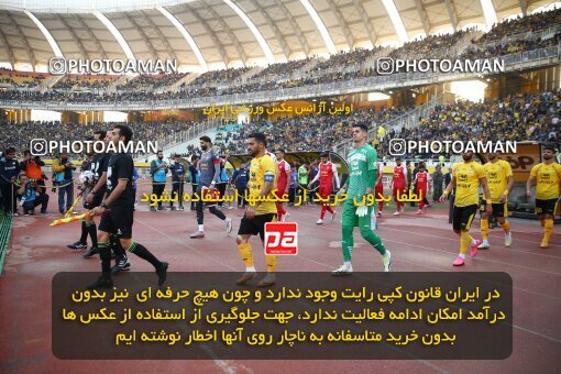 2142061, Iran pro league, 2023-2024، Persian Gulf Cup، Week 10، First Leg، 2023/11/12، Isfahan، Naghsh-e Jahan Stadium، Sepahan 1 - 0 Persepolis