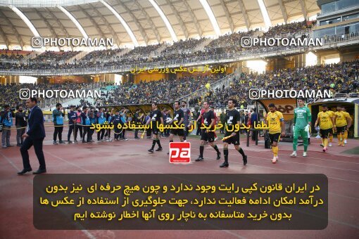 2142073, Iran pro league, 2023-2024، Persian Gulf Cup، Week 10، First Leg، 2023/11/12، Isfahan، Naghsh-e Jahan Stadium، Sepahan 1 - 0 Persepolis