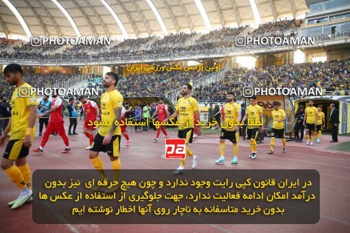 2142074, Iran pro league, 2023-2024، Persian Gulf Cup، Week 10، First Leg، 2023/11/12، Isfahan، Naghsh-e Jahan Stadium، Sepahan 1 - 0 Persepolis