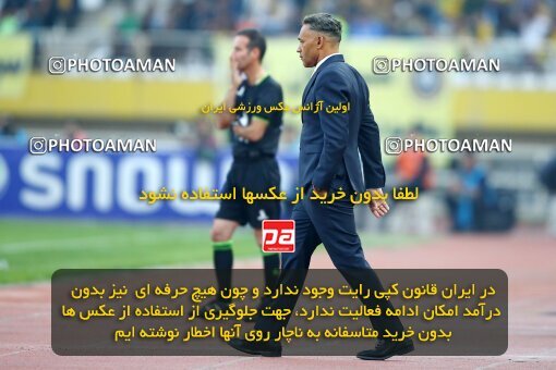 2142114, Iran pro league, 2023-2024، Persian Gulf Cup، Week 10، First Leg، 2023/11/12، Isfahan، Naghsh-e Jahan Stadium، Sepahan 1 - 0 Persepolis