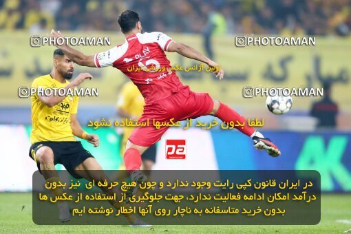 2142189, Iran pro league, 2023-2024، Persian Gulf Cup، Week 10، First Leg، 2023/11/12، Isfahan، Naghsh-e Jahan Stadium، Sepahan 1 - 0 Persepolis