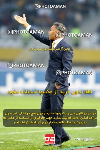 2142248, Iran pro league, 2023-2024، Persian Gulf Cup، Week 10، First Leg، 2023/11/12، Isfahan، Naghsh-e Jahan Stadium، Sepahan 1 - 0 Persepolis