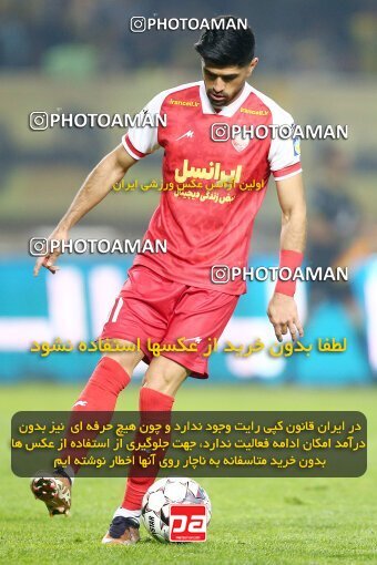 2142276, Iran pro league, 2023-2024، Persian Gulf Cup، Week 10، First Leg، 2023/11/12، Isfahan، Naghsh-e Jahan Stadium، Sepahan 1 - 0 Persepolis