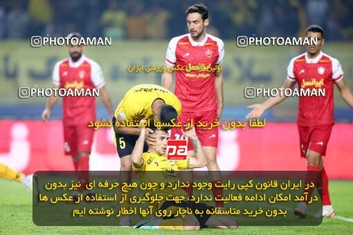 2142341, Iran pro league, 2023-2024، Persian Gulf Cup، Week 10، First Leg، 2023/11/12، Isfahan، Naghsh-e Jahan Stadium، Sepahan 1 - 0 Persepolis