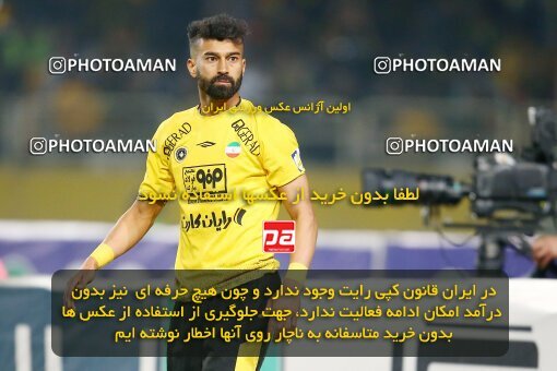 2142346, Iran pro league, 2023-2024، Persian Gulf Cup، Week 10، First Leg، 2023/11/12، Isfahan، Naghsh-e Jahan Stadium، Sepahan 1 - 0 Persepolis