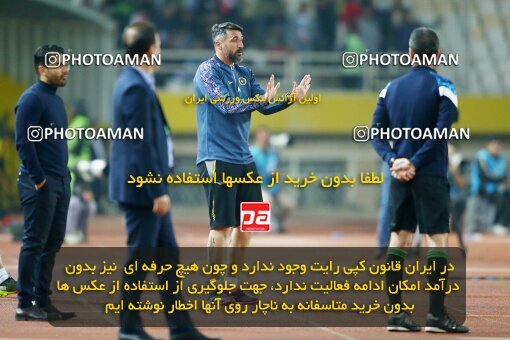 2142351, Iran pro league, 2023-2024، Persian Gulf Cup، Week 10، First Leg، 2023/11/12، Isfahan، Naghsh-e Jahan Stadium، Sepahan 1 - 0 Persepolis