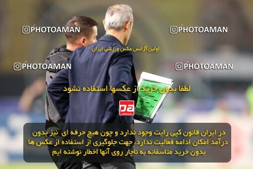2142368, Iran pro league, 2023-2024، Persian Gulf Cup، Week 10، First Leg، 2023/11/12، Isfahan، Naghsh-e Jahan Stadium، Sepahan 1 - 0 Persepolis