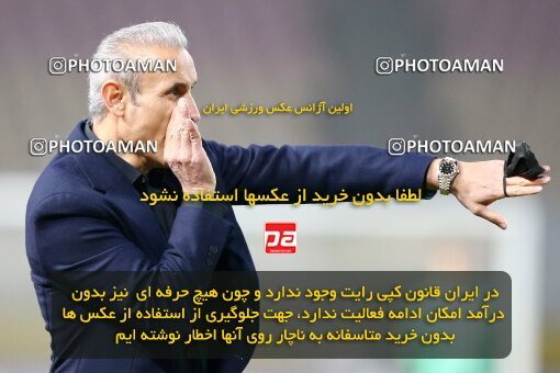 2142374, Iran pro league, 2023-2024، Persian Gulf Cup، Week 10، First Leg، 2023/11/12، Isfahan، Naghsh-e Jahan Stadium، Sepahan 1 - 0 Persepolis