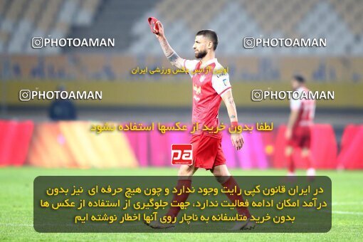 2142423, Iran pro league, 2023-2024، Persian Gulf Cup، Week 10، First Leg، 2023/11/12، Isfahan، Naghsh-e Jahan Stadium، Sepahan 1 - 0 Persepolis