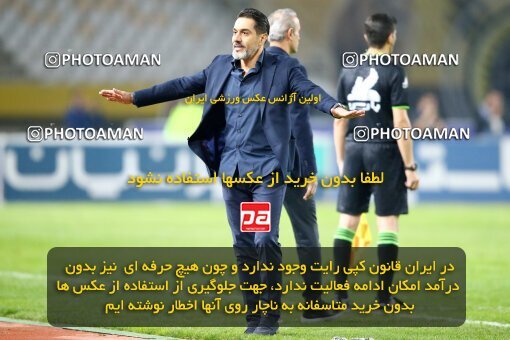2142426, Iran pro league, 2023-2024، Persian Gulf Cup، Week 10، First Leg، 2023/11/12، Isfahan، Naghsh-e Jahan Stadium، Sepahan 1 - 0 Persepolis