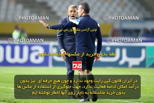 2142431, Iran pro league, 2023-2024، Persian Gulf Cup، Week 10، First Leg، 2023/11/12، Isfahan، Naghsh-e Jahan Stadium، Sepahan 1 - 0 Persepolis