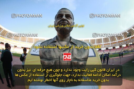 2138836, Iran pro league, 2023-2024، Persian Gulf Cup، Week 10، First Leg، 2023/11/12، Isfahan، Naghsh-e Jahan Stadium، Sepahan 1 - 0 Persepolis