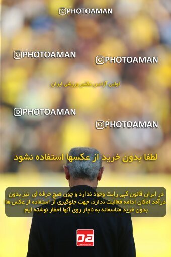 2138850, Iran pro league, 2023-2024، Persian Gulf Cup، Week 10، First Leg، 2023/11/12، Isfahan، Naghsh-e Jahan Stadium، Sepahan 1 - 0 Persepolis