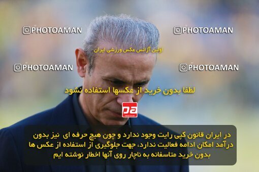 2138854, Iran pro league, 2023-2024، Persian Gulf Cup، Week 10، First Leg، 2023/11/12، Isfahan، Naghsh-e Jahan Stadium، Sepahan 1 - 0 Persepolis