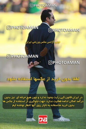 2138860, Iran pro league, 2023-2024، Persian Gulf Cup، Week 10، First Leg، 2023/11/12، Isfahan، Naghsh-e Jahan Stadium، Sepahan 1 - 0 Persepolis