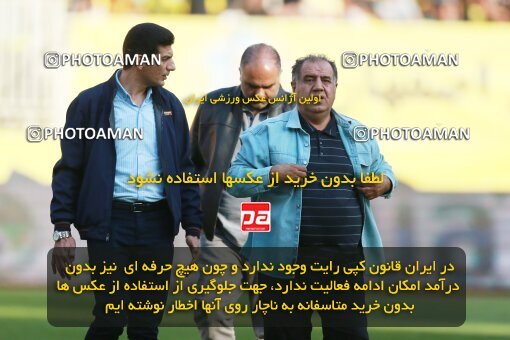 2138862, Iran pro league, 2023-2024، Persian Gulf Cup، Week 10، First Leg، 2023/11/12، Isfahan، Naghsh-e Jahan Stadium، Sepahan 1 - 0 Persepolis