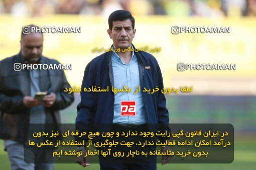 2138864, Iran pro league, 2023-2024، Persian Gulf Cup، Week 10، First Leg، 2023/11/12، Isfahan، Naghsh-e Jahan Stadium، Sepahan 1 - 0 Persepolis