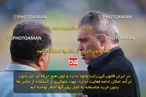 2138879, Iran pro league, 2023-2024، Persian Gulf Cup، Week 10، First Leg، 2023/11/12، Isfahan، Naghsh-e Jahan Stadium، Sepahan 1 - 0 Persepolis