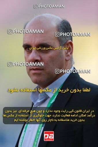 2138881, Iran pro league, 2023-2024، Persian Gulf Cup، Week 10، First Leg، 2023/11/12، Isfahan، Naghsh-e Jahan Stadium، Sepahan 1 - 0 Persepolis