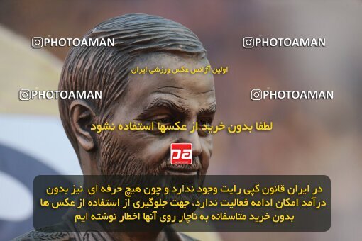 2138888, Iran pro league, 2023-2024، Persian Gulf Cup، Week 10، First Leg، 2023/11/12، Isfahan، Naghsh-e Jahan Stadium، Sepahan 1 - 0 Persepolis