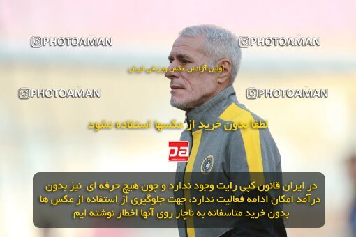 2138924, Iran pro league, 2023-2024، Persian Gulf Cup، Week 10، First Leg، 2023/11/12، Isfahan، Naghsh-e Jahan Stadium، Sepahan 1 - 0 Persepolis