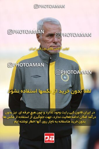 2138927, Iran pro league, 2023-2024، Persian Gulf Cup، Week 10، First Leg، 2023/11/12، Isfahan، Naghsh-e Jahan Stadium، Sepahan 1 - 0 Persepolis
