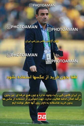 2138957, Iran pro league, 2023-2024، Persian Gulf Cup، Week 10، First Leg، 2023/11/12، Isfahan، Naghsh-e Jahan Stadium، Sepahan 1 - 0 Persepolis
