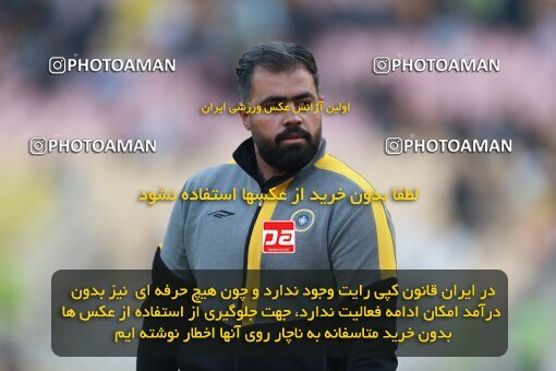 2138961, Iran pro league, 2023-2024، Persian Gulf Cup، Week 10، First Leg، 2023/11/12، Isfahan، Naghsh-e Jahan Stadium، Sepahan 1 - 0 Persepolis