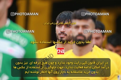 2138975, Iran pro league, 2023-2024، Persian Gulf Cup، Week 10، First Leg، 2023/11/12، Isfahan، Naghsh-e Jahan Stadium، Sepahan 1 - 0 Persepolis