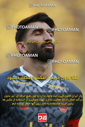 2139000, Iran pro league, 2023-2024، Persian Gulf Cup، Week 10، First Leg، 2023/11/12، Isfahan، Naghsh-e Jahan Stadium، Sepahan 1 - 0 Persepolis