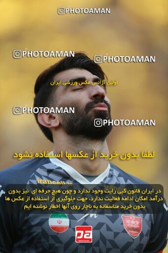 2139001, Iran pro league, 2023-2024، Persian Gulf Cup، Week 10، First Leg، 2023/11/12، Isfahan، Naghsh-e Jahan Stadium، Sepahan 1 - 0 Persepolis