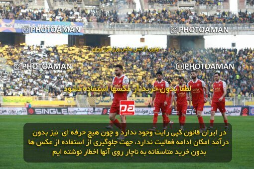 2139011, Iran pro league, 2023-2024، Persian Gulf Cup، Week 10، First Leg، 2023/11/12، Isfahan، Naghsh-e Jahan Stadium، Sepahan 1 - 0 Persepolis