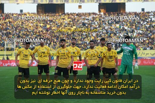 2139015, Iran pro league, 2023-2024، Persian Gulf Cup، Week 10، First Leg، 2023/11/12، Isfahan، Naghsh-e Jahan Stadium، Sepahan 1 - 0 Persepolis