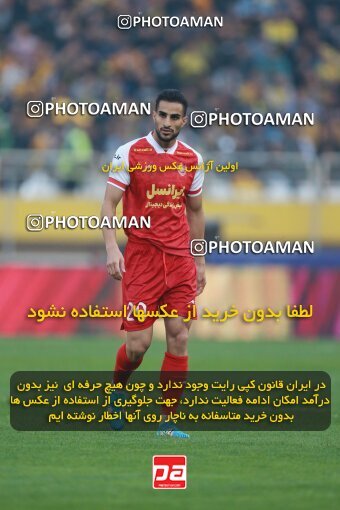 2139032, Iran pro league, 2023-2024، Persian Gulf Cup، Week 10، First Leg، 2023/11/12، Isfahan، Naghsh-e Jahan Stadium، Sepahan 1 - 0 Persepolis